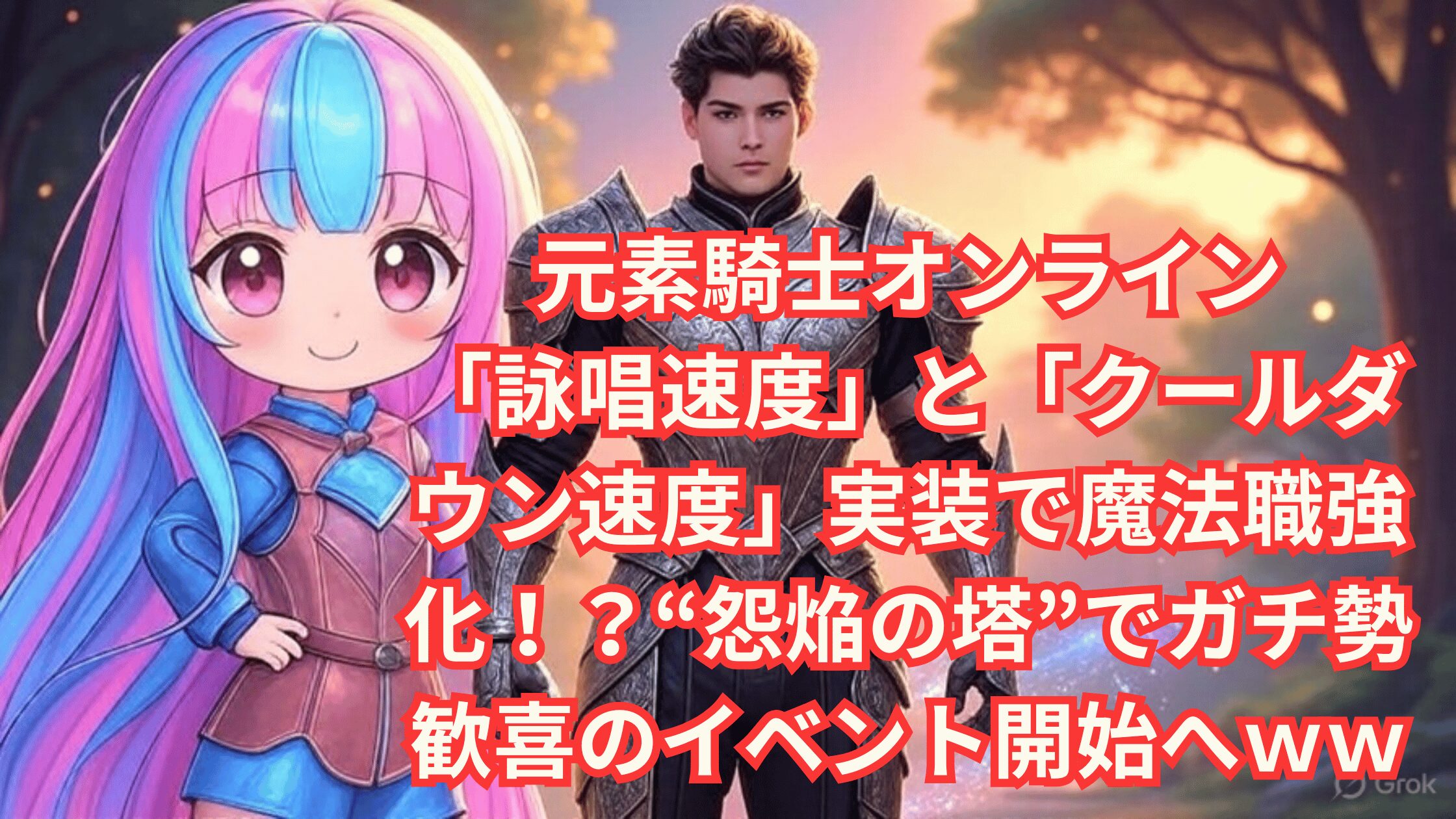 gensoshikishi