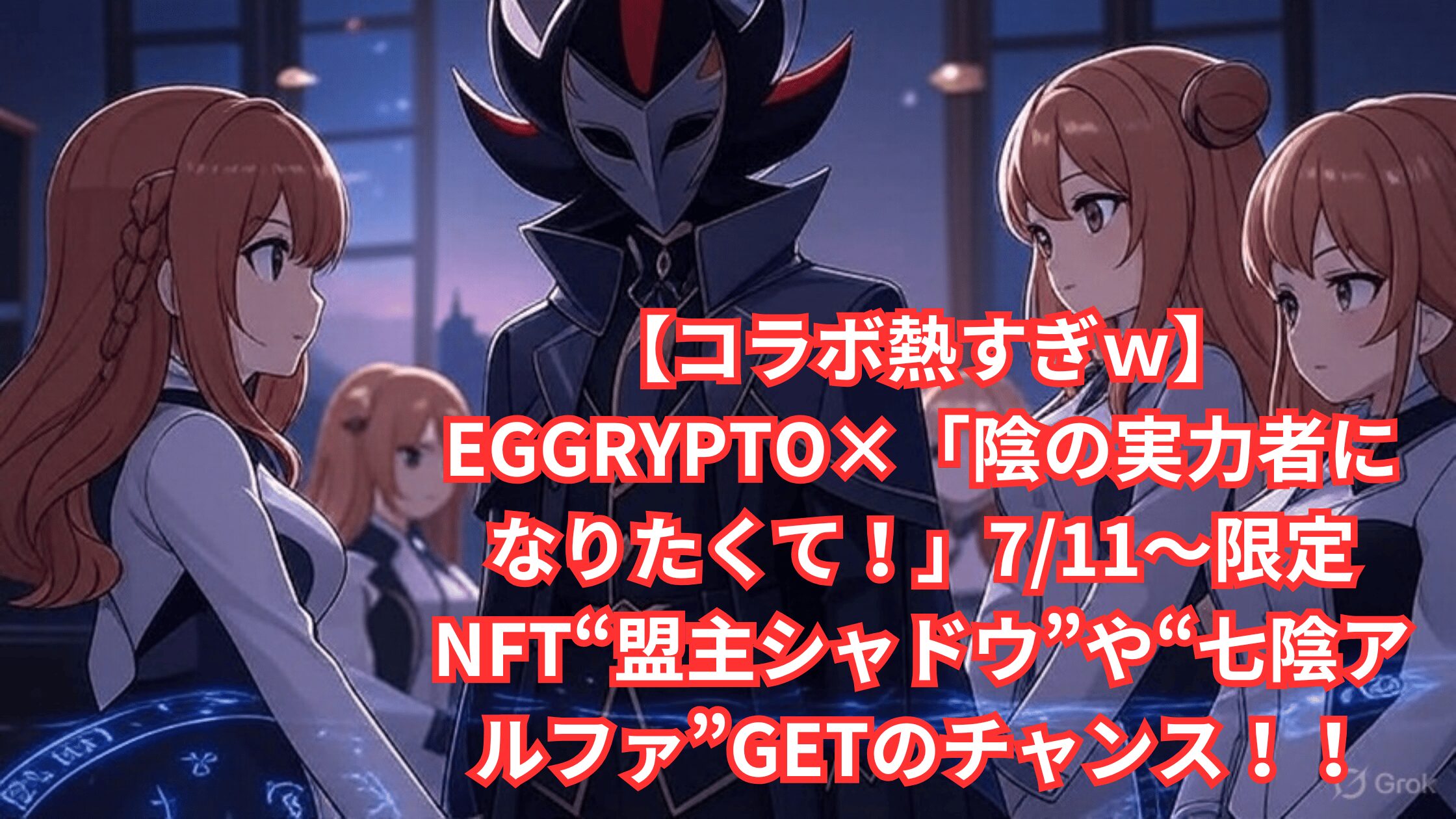kagenojitryoku