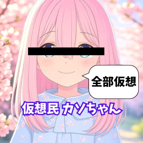 女の子アイコン